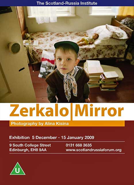 Exhibition by Ukrainian artist and photographer, Alina Kisina  -  December 2008 to January 2009