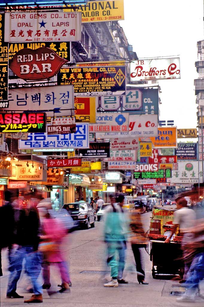 My Photographs  -  Hong Kong  -  Adverts