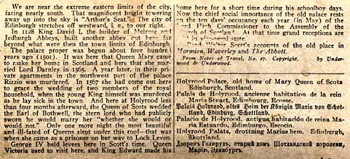 Description on the back of a Stereo View of Holyrood Abbey and Palace by Keystone View Company